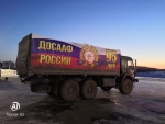 ДОСААФ России – жителям Донбасса