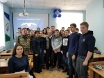 УРОК МУЖЕСТВА