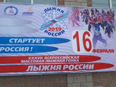 ��������� ������� ������ ������-2019�