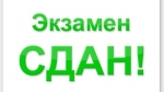 ������ ������ � 31 � ����� �������� 3 �������� 2026.